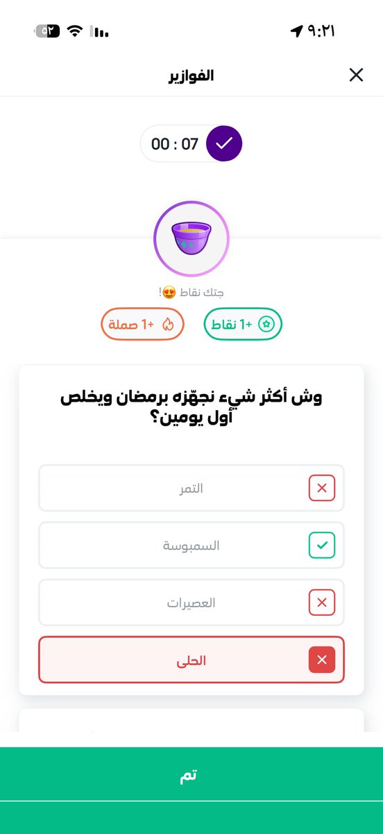 a_z_501's tweet photo. @h9lom_44 حدث حدث 🙃 https://t.co/BUSHMEdVRl