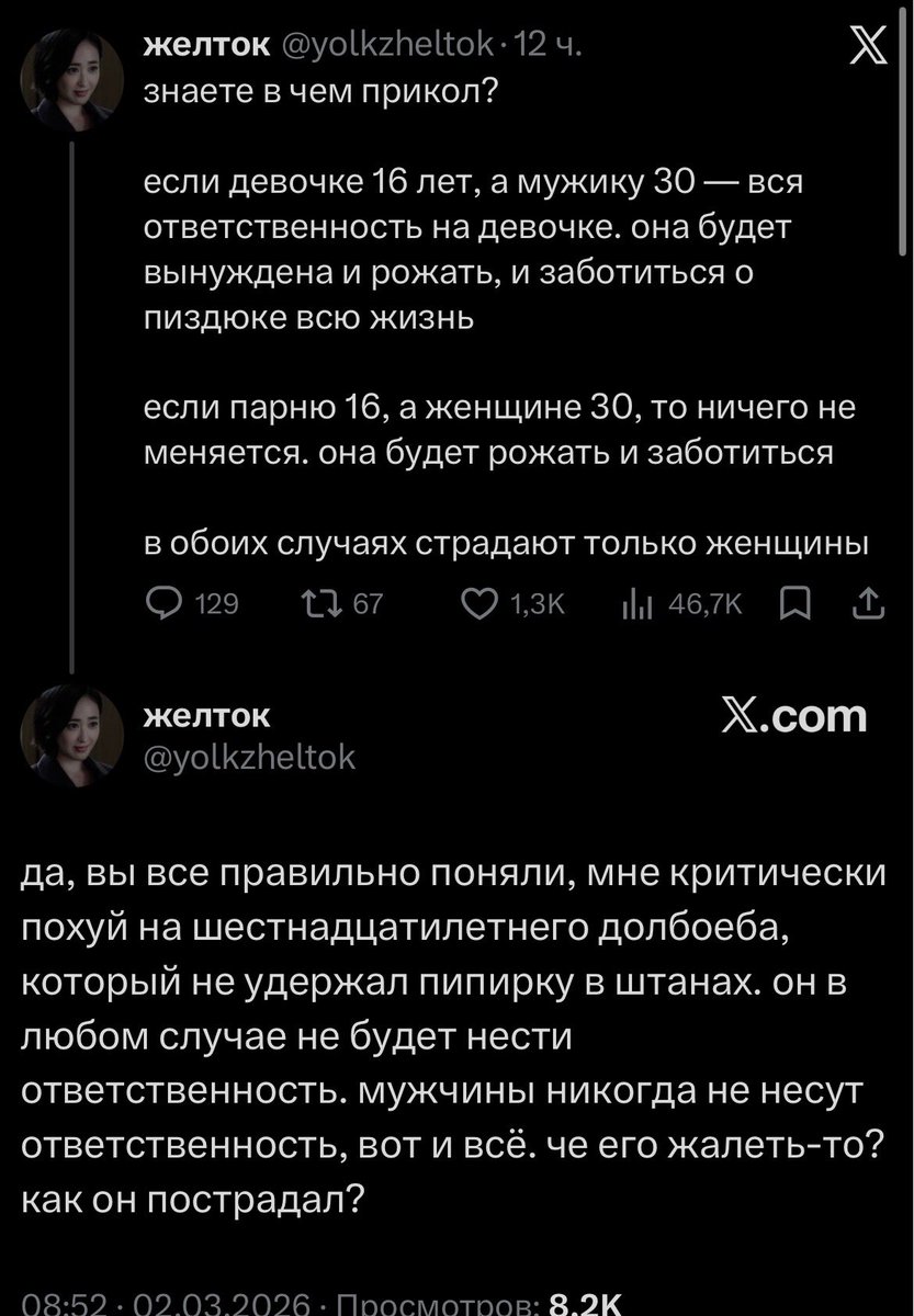 Клёпа tweet media