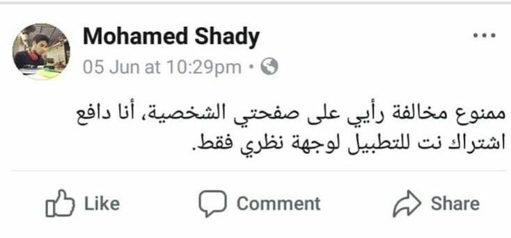 سيف المصاروة | 🇯🇴 ‏✷ tweet media