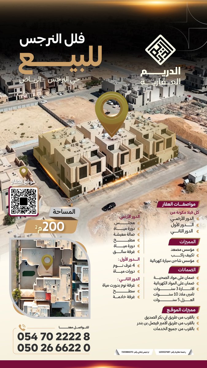 محمد الدريم tweet media