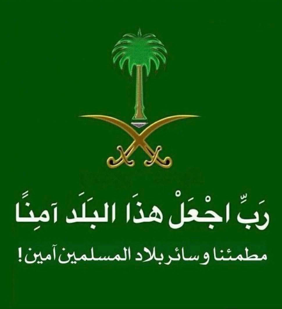 AlkhlyjWla's tweet photo. https://t.co/gCg8BTZ7OP