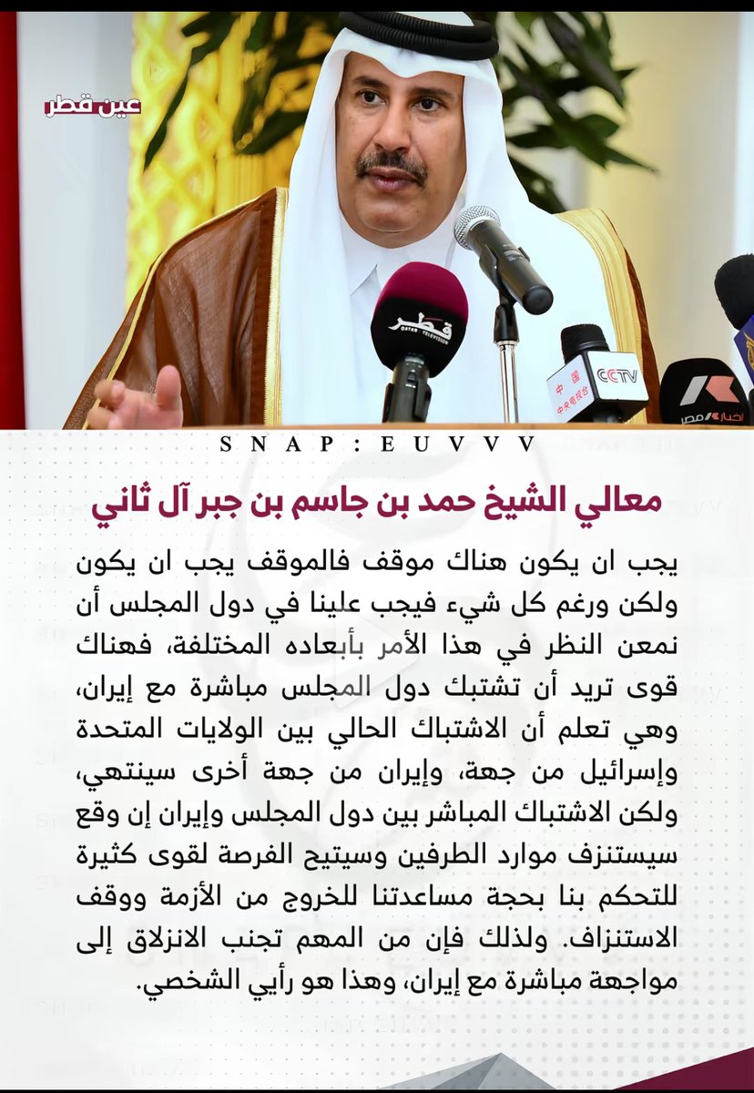 أقسم بالله هو الي فاهم اللعبة صح وهذا الي السيناريو الي راسمته امريكا واسرائيل :)