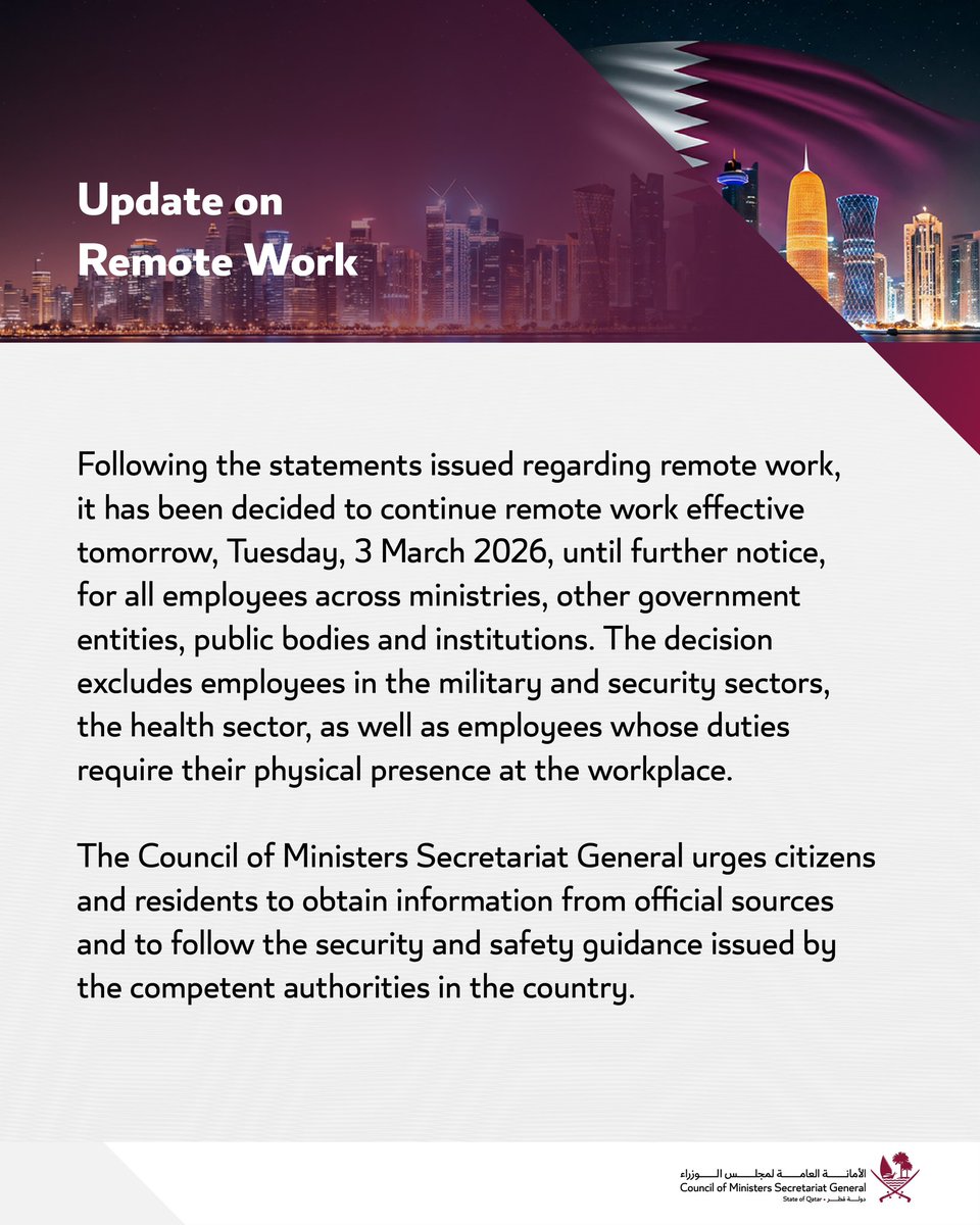 الأمانة العامة لمجلس الوزراء tweet media