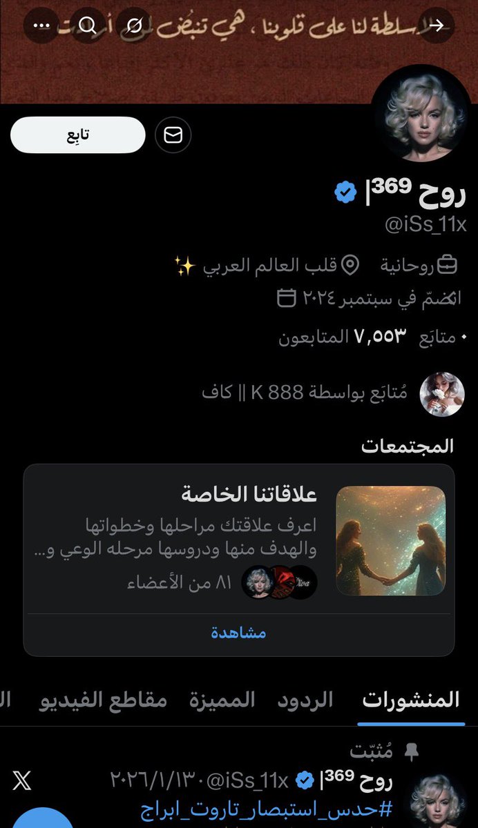slma2026's tweet photo. 😳يابنات تخيلوا هاذي سارقه ستايل القارئة روح لاموطبيعي https://t.co/uzoB6Ngh48
