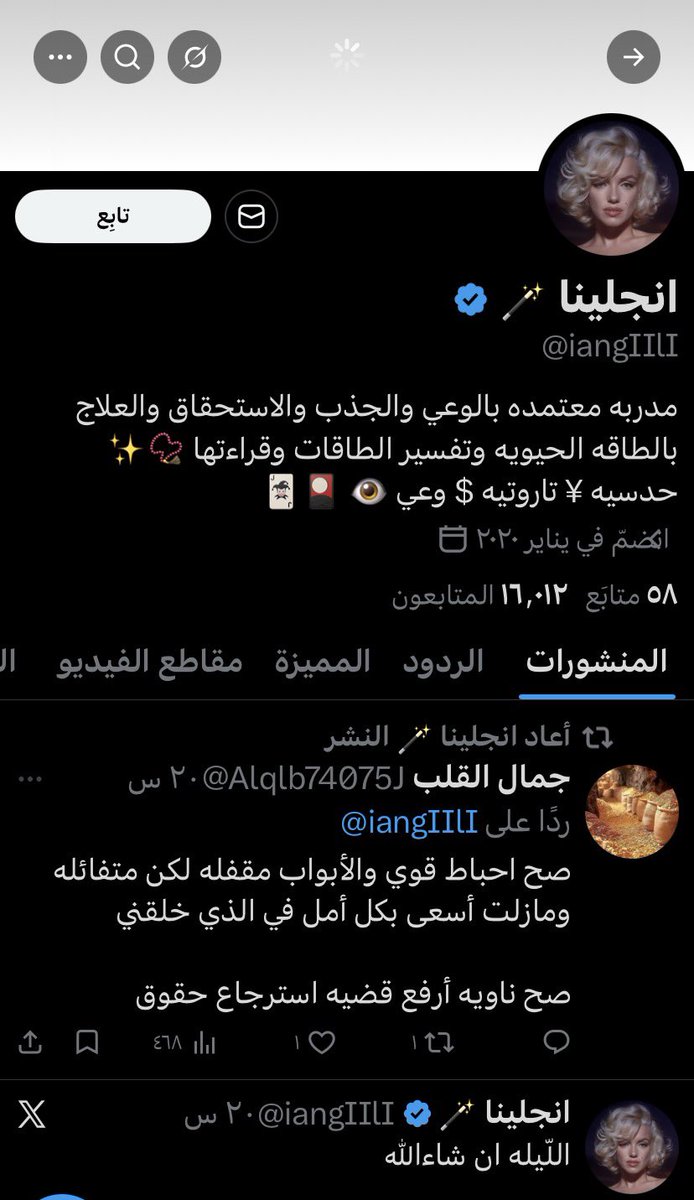 slma2026's tweet photo. 😳يابنات تخيلوا هاذي سارقه ستايل القارئة روح لاموطبيعي https://t.co/uzoB6Ngh48
