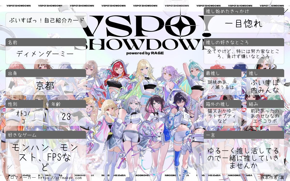 ディメンダーミー☽︎︎.*·̩͙🧸♔︎🌠🥞💫☪️🐾 tweet media