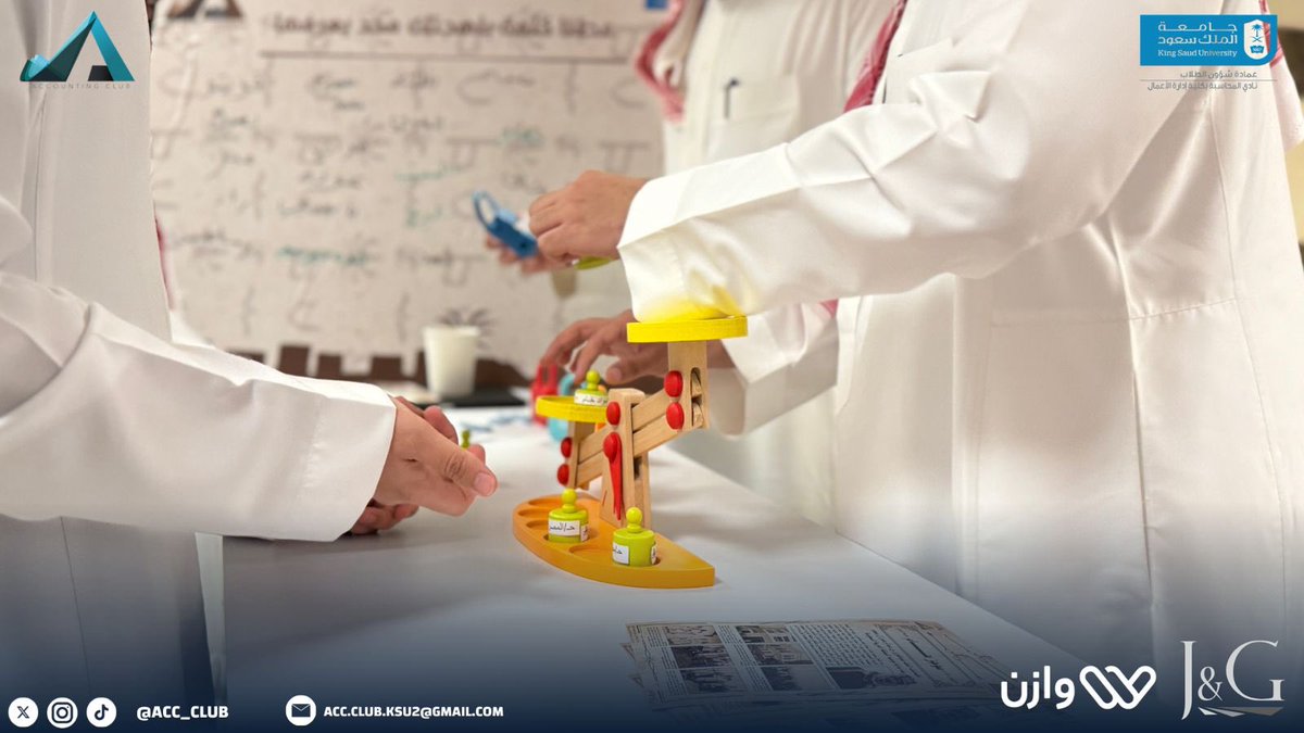 نادي المحاسبة | Accounting Club tweet media