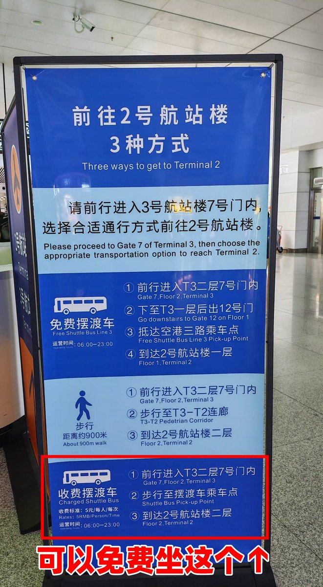 furfurfusion's tweet photo. 「毛了个毛・乘风启航」摆渡车搭乘指引

亲爱的梦想家们~

为方便大家往返展会现场，“毛了个毛·乘风启航” 特别准备了免费摆渡车服务。

✨ 免费乘车凭证：
搭乘摆渡车时，向服务人员出示下方图一，即可免费乘坐，无需支付任何费用。 https://t.co/ryKkED0Vcc