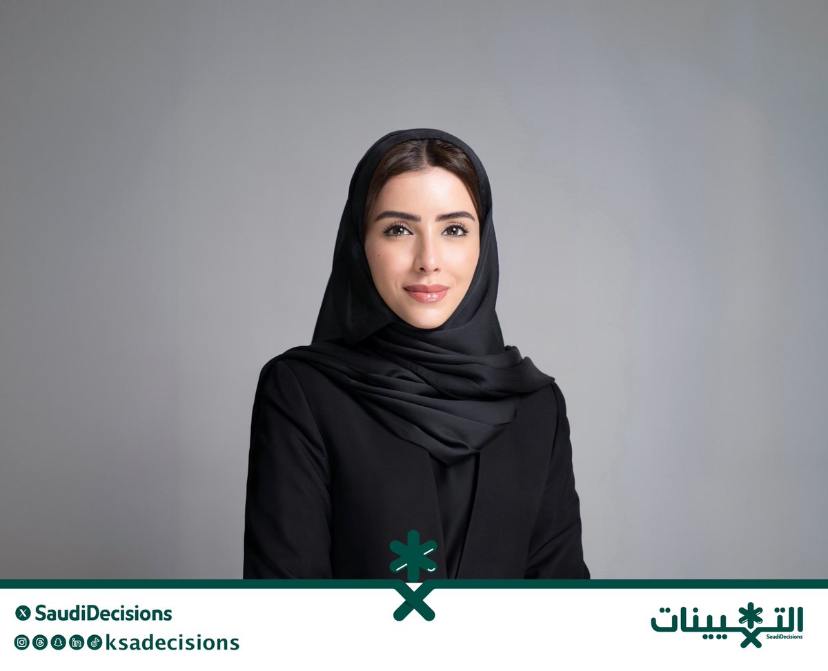 التعيينات tweet media