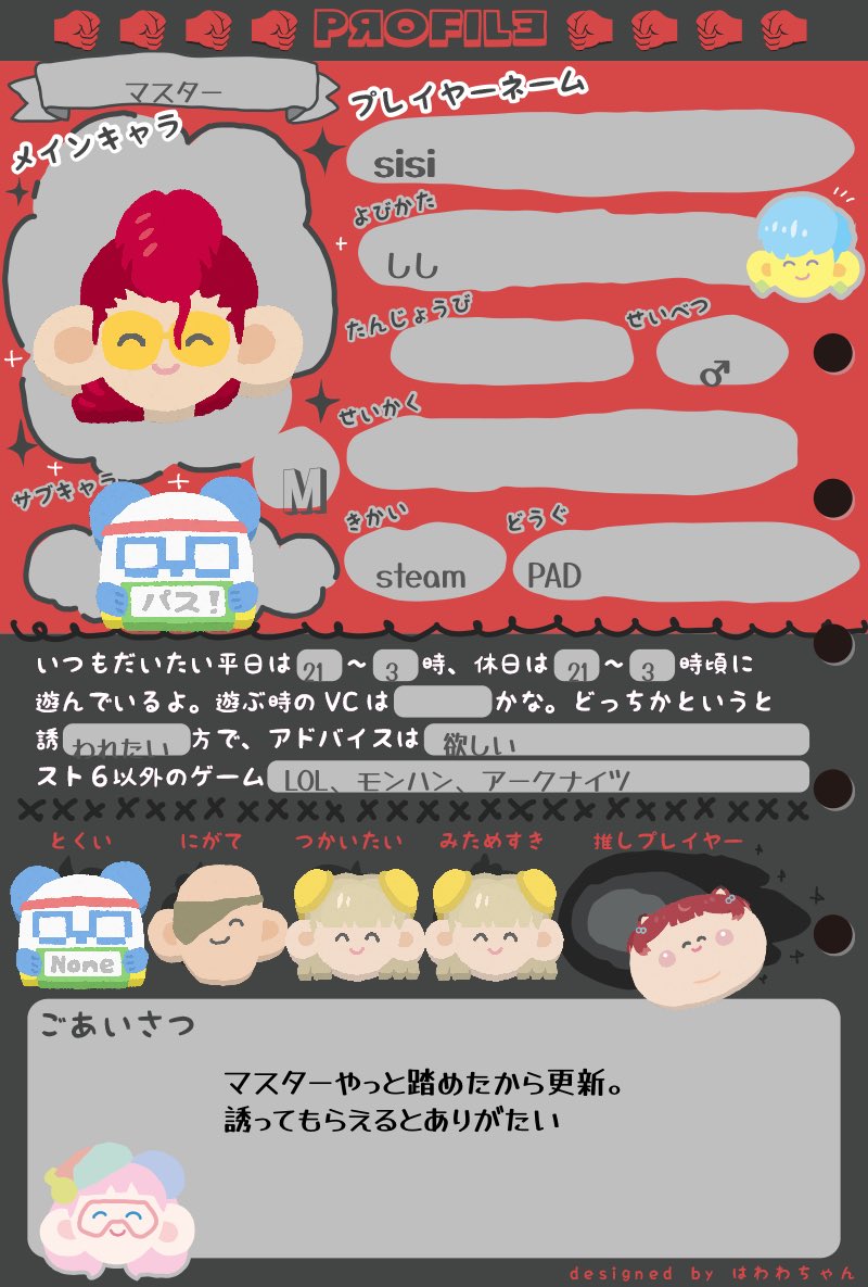 連戦のしえ tweet media