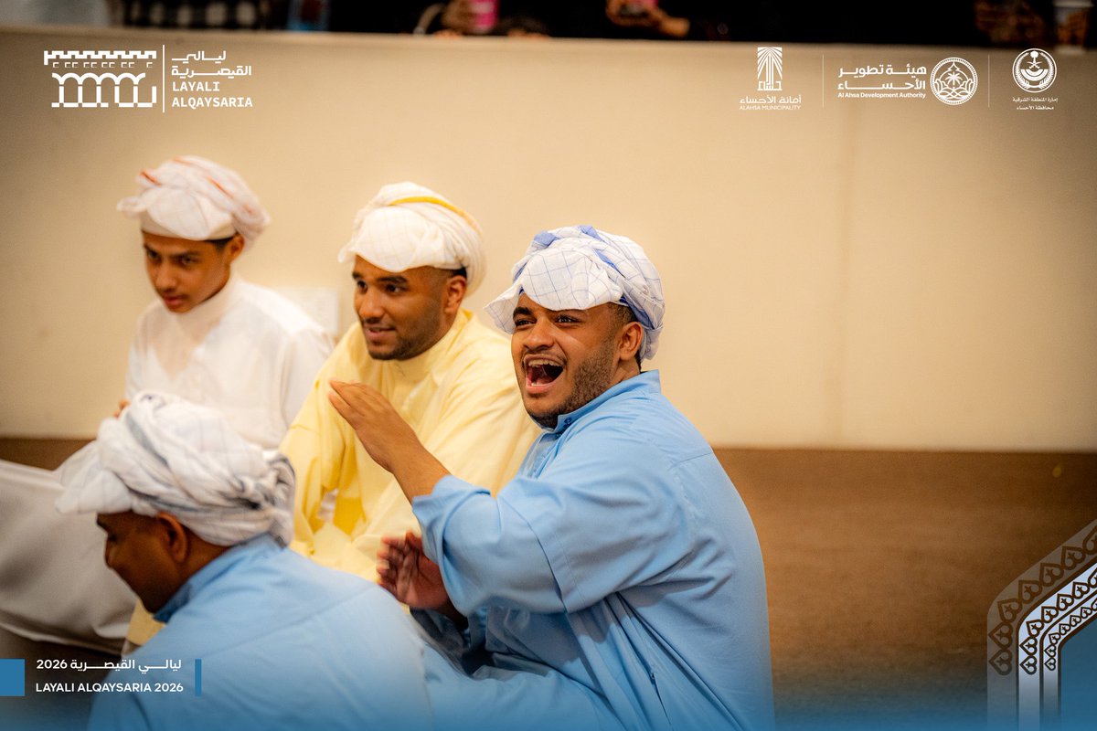 اجواء زمان، ولعب أول 
وفرحة تملي المكان 🤍✨

#ليالي_القيصرية