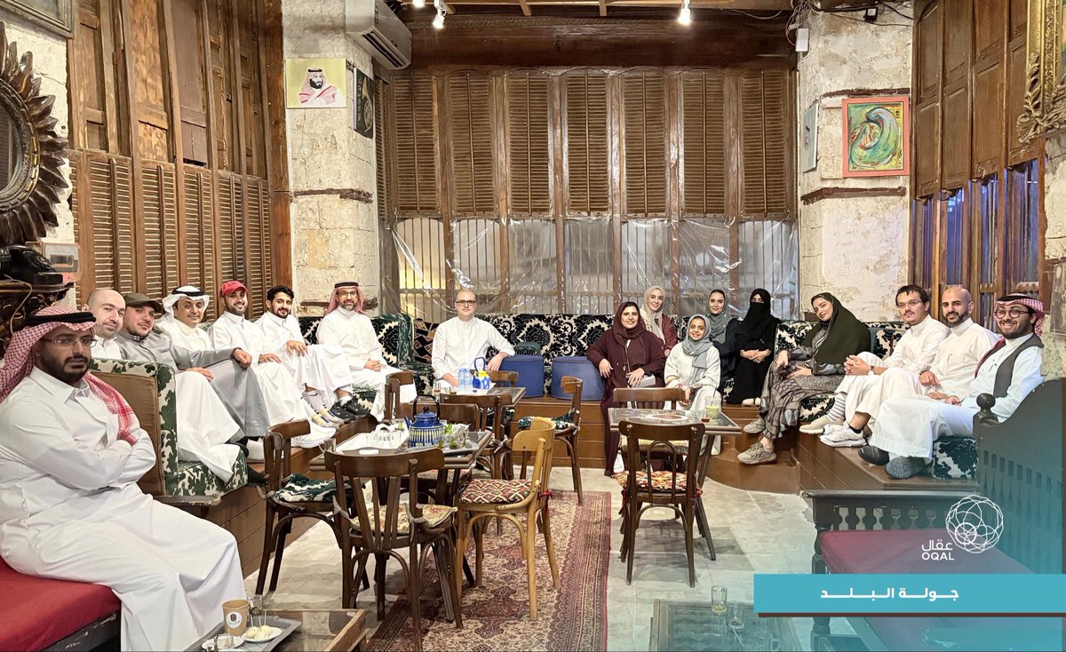 OqalOrg's tweet photo. مقتطفات من رحلة أعضاء عقال إلى جدة التاريخية - البلد -✨

تجربة جمعت بين استكشاف التاريخ وتعزيز الروابط بين الأعضاء في أجواء ملهمة. https://t.co/JEGack52WN
