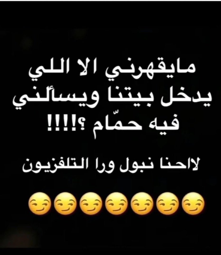 الــهــــٰـامــه. .♡ tweet media