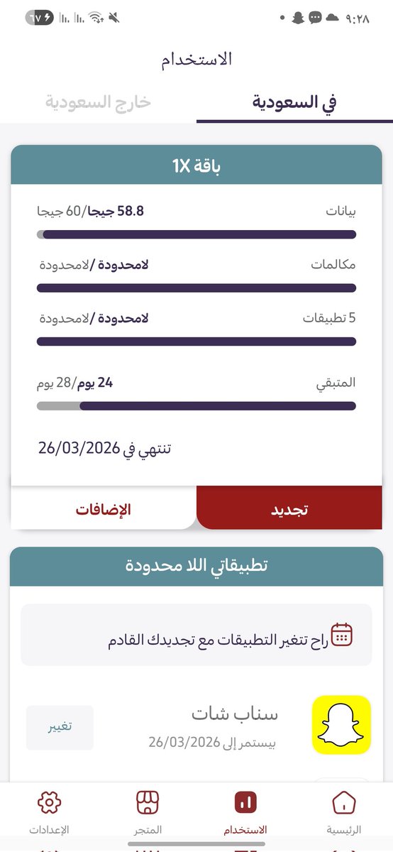 𝑾𝑨𝑳𝑬𝑬𝑫✨ tweet media