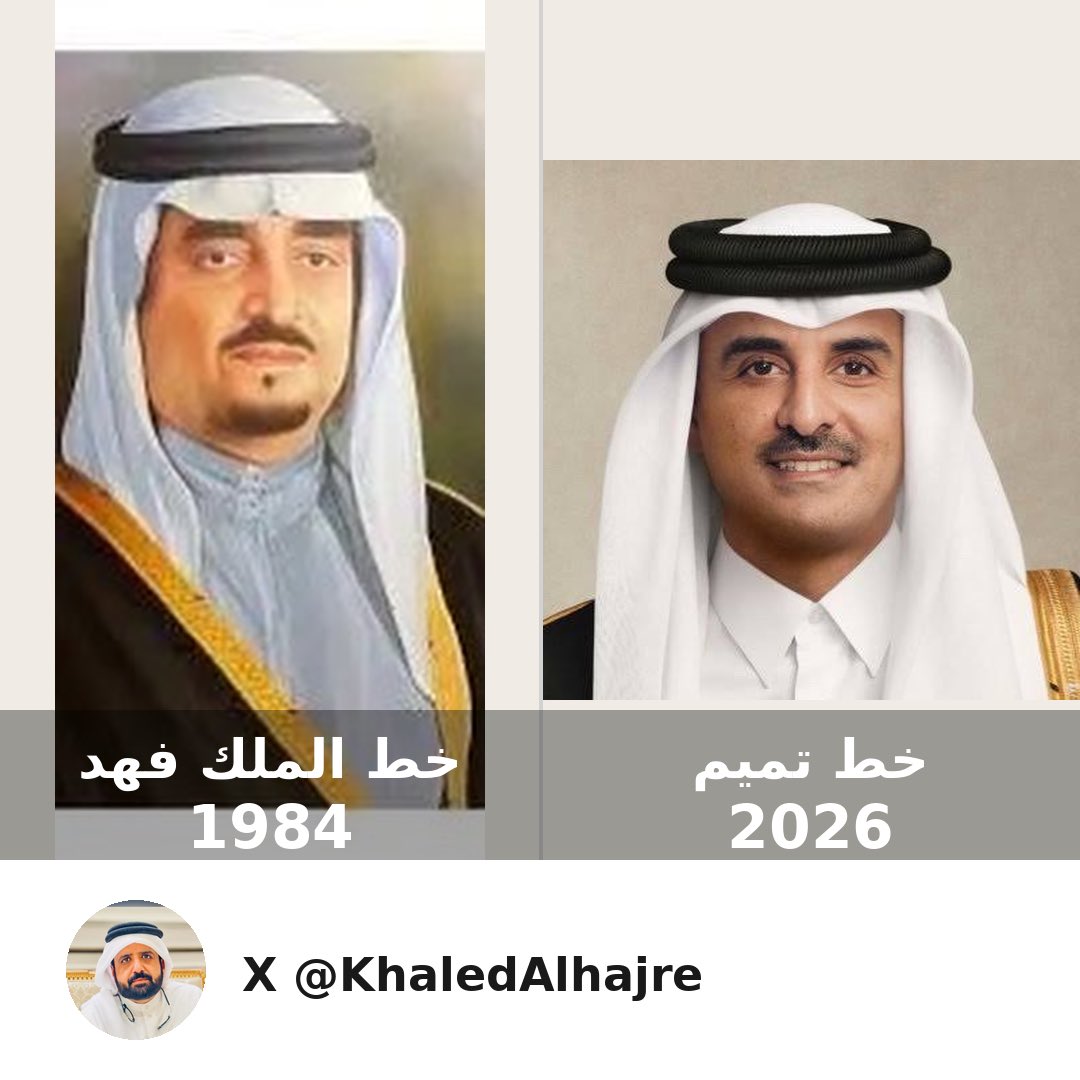KhaledAlhajre's tweet photo. في 1984 أسقط سلاح الجو السعودي طائرتين إيرانيتين من نوع إف-4. تحوّل الحدث إلى عنوان ردع. وس��مّي يومها بـ #خط_فهد.

اليوم في 2026 أسقط سلاح الجو الأميري القطري طائرتين إيرانيتين. الرسالة هي نفسها. من يقترب من المجال الجوي يدفع الثمن. إذا كان خط فهد عنوان مرحلة. فهذه لحظة #خط_تميم. https://t.co/aoNuMw3eix