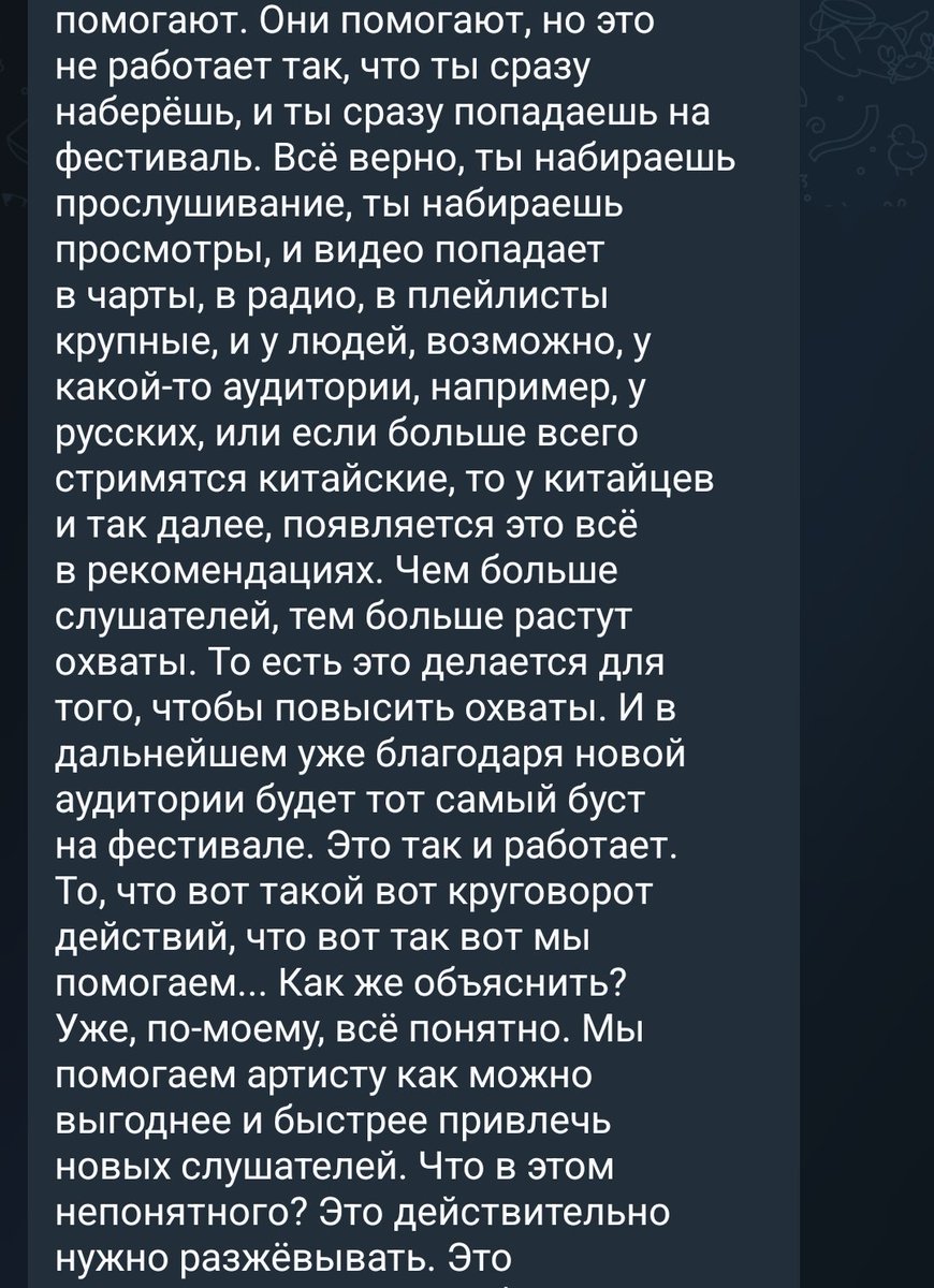 mnilinjee's tweet photo. @vie_stay @keyhellyves Вот вам прямой ответ, почему просмотры могут помочь. https://t.co/wjXzXwzwb5