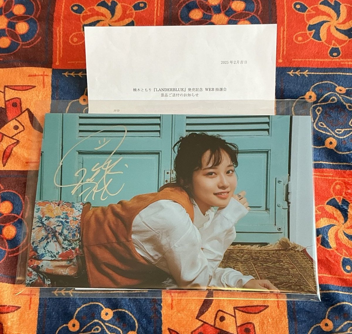 楠木ともりさんの 『LANDERBLUE』発売記念 WEB抽選会で A賞 直筆サイン