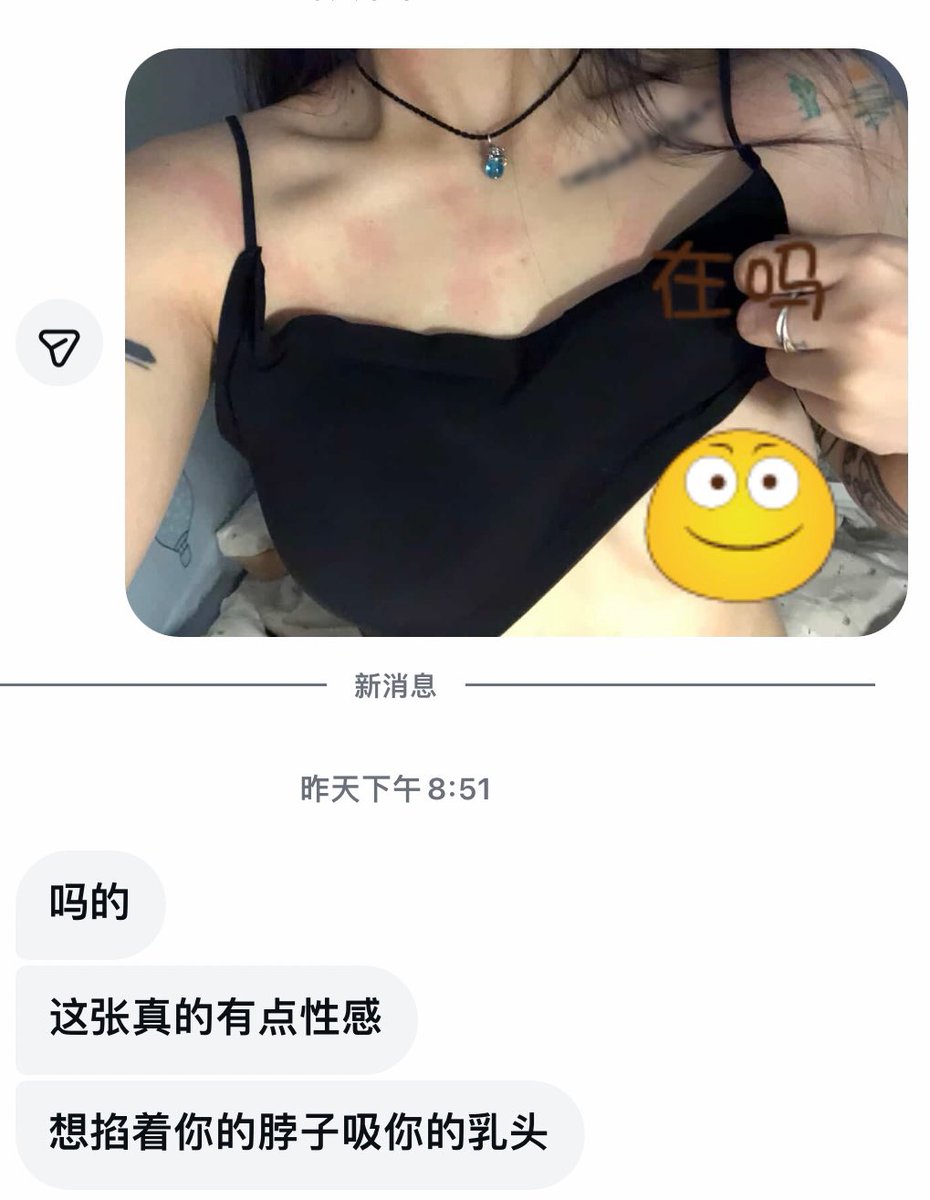 54ohio's tweet photo. #le #les 只是要给她看看洗完澡我有点过敏，瑟瑟不是我本意 https://t.co/GBBkMUPSzd