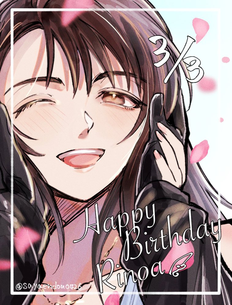 さやえんどう🫛 (@sayaendou0426) / Posts / X