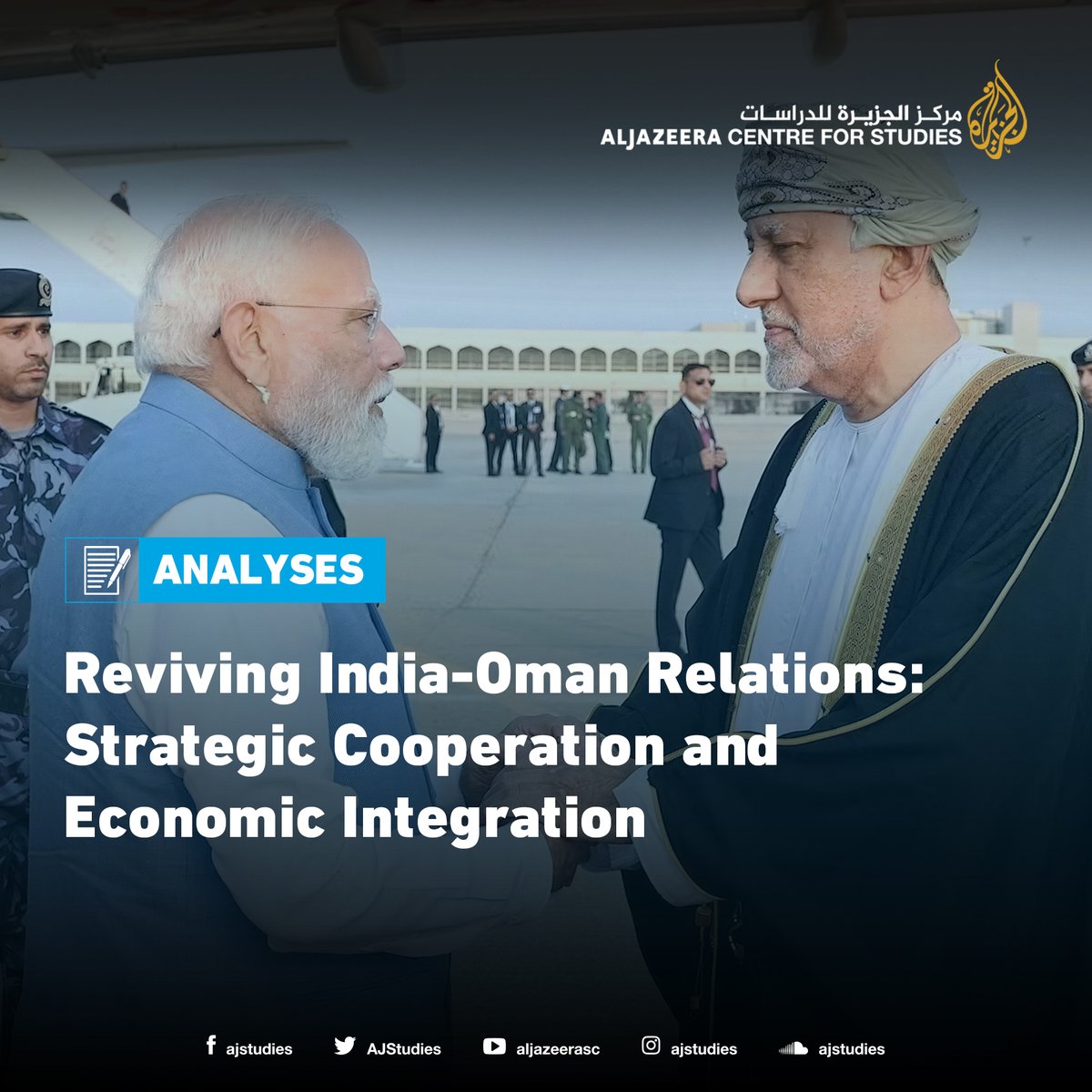 الجزيرة للدراسات tweet media