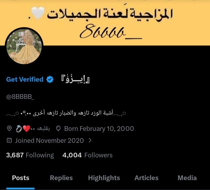 『‏﮼إيـِــزُوْٰ』 tweet media