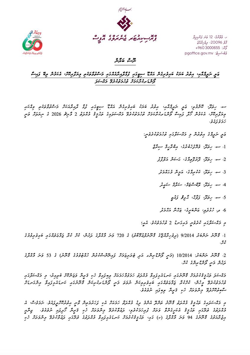 Prosecutor General’s Office tweet media