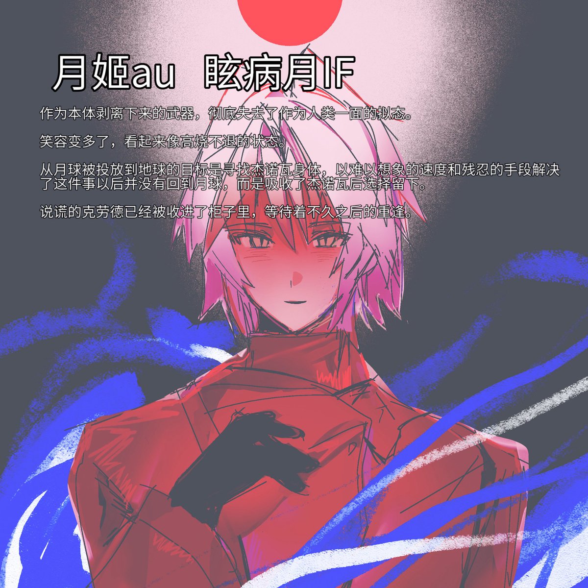 Chocobun tweet media