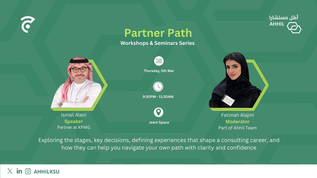 مبادرة أهّل مستشارًا tweet media