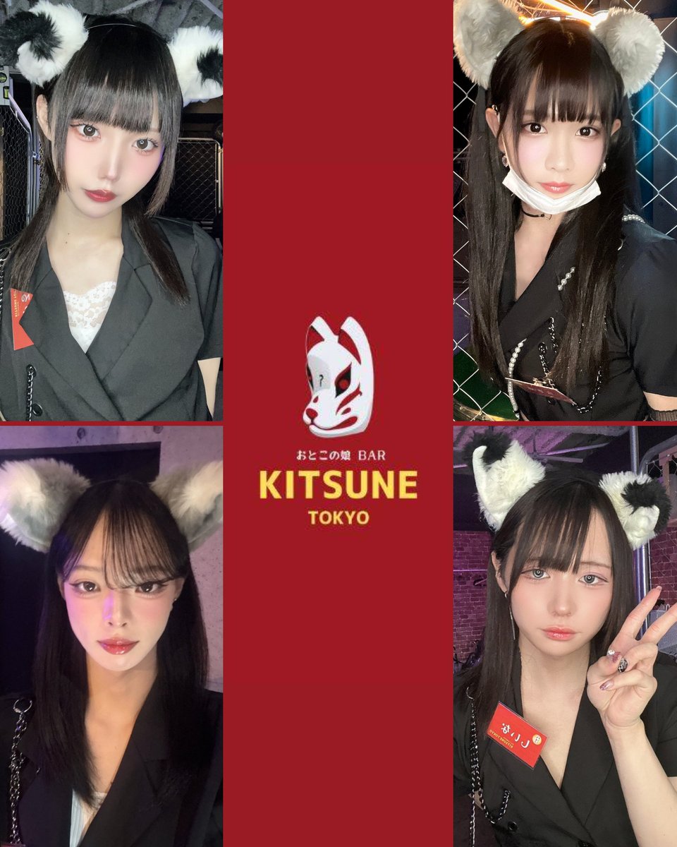 にゃる (@93syusyoku) / Posts / X