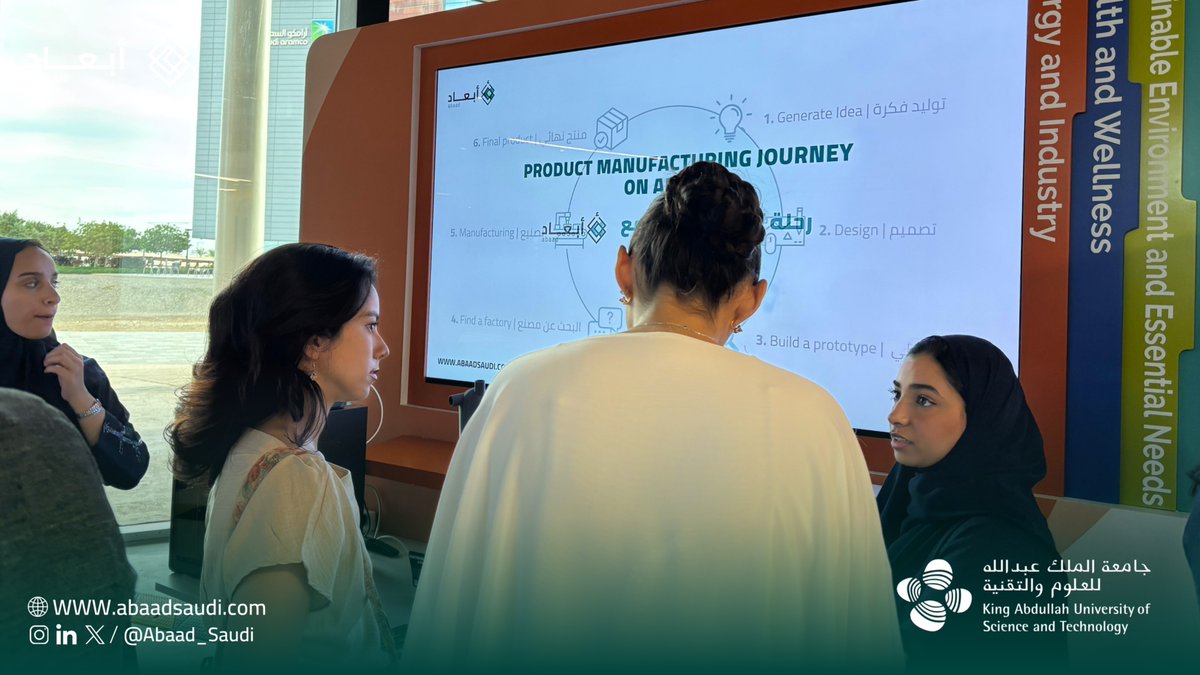 أبعاد | Abaad tweet media