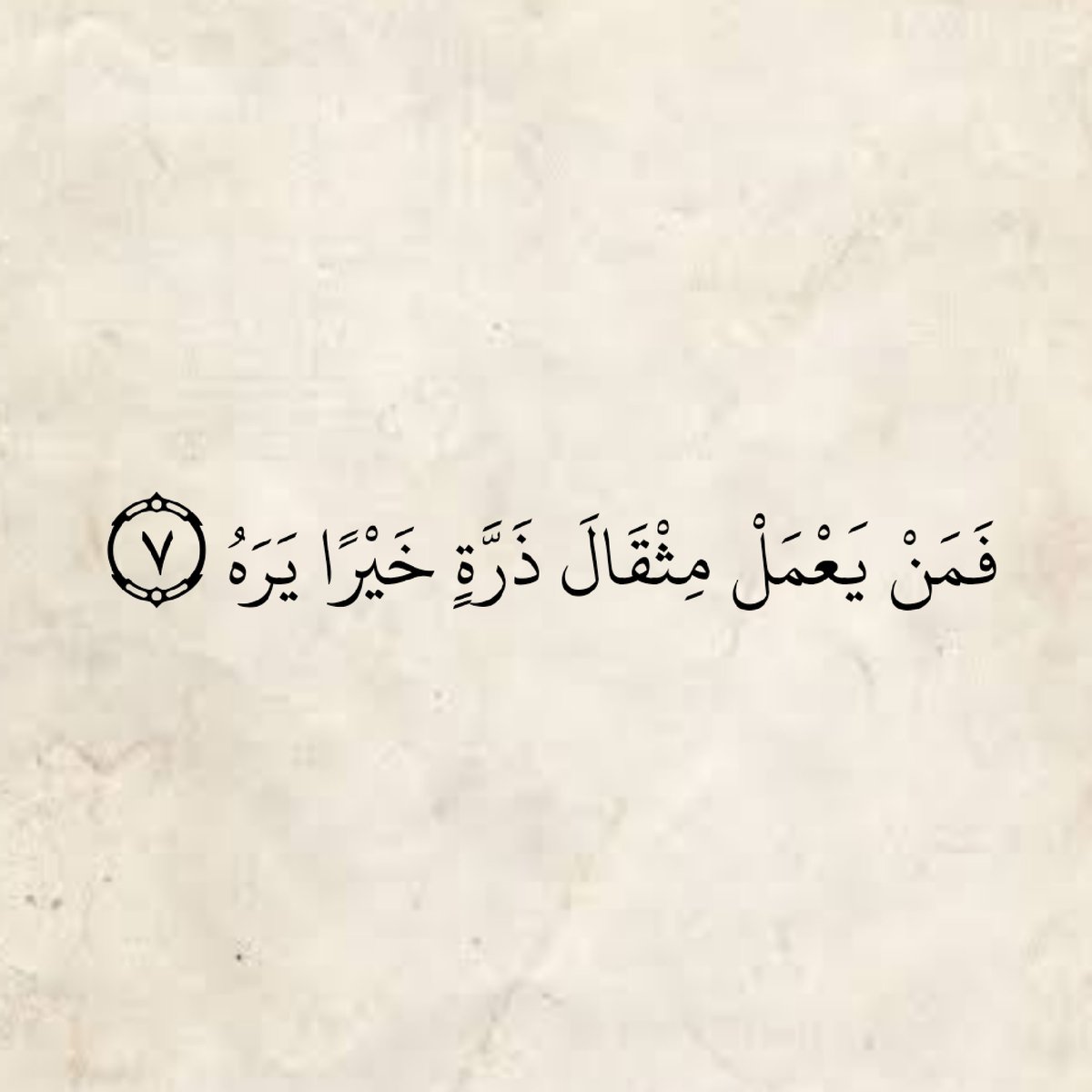 المُصْحَف tweet media