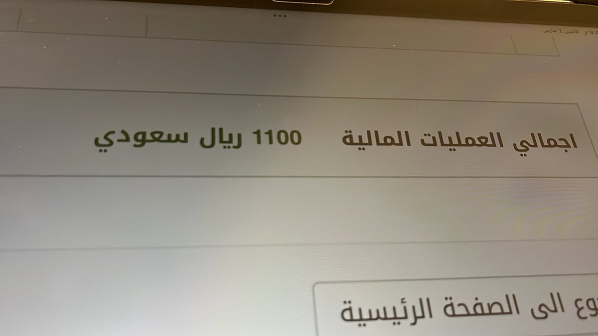 البروفيسورة tweet media