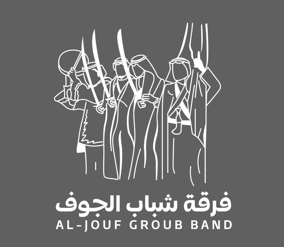 JoufYG's tweet photo. #دومة_الجندل #تراثناأمانة #الجوف
( سامري أهل الجوف)
 ( شمال المملكة). لايختلف  كثيرا عن أي سامري آخر في مدن المملكة الآخرى كطريقه. ولكن له أشعاره الخاصة من بئية المكان وعلى وقع الدفوف وفق تمايل الصفوف بحركات جميله. https://t.co/HED7mfHTtR