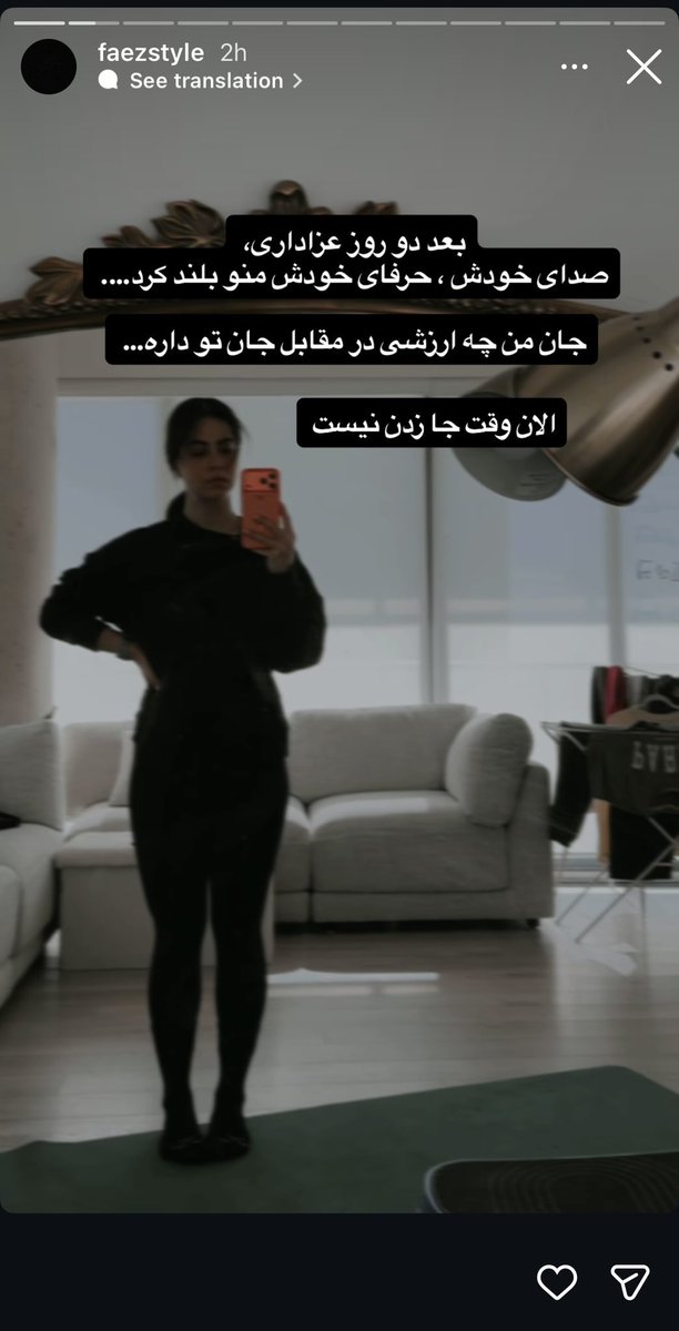 aminhgn's tweet photo. It is deeply concerning that individuals like Faez Style (Faezfit) reside in Canada while publicly mourning a regime dictator. Despite the Canadian government’s designation of the IRGC as a terrorist entity, regime sympathizers appear to operate freely and express their ideologies without consequence. This situation undermines the Iranian-Canadian community and poses a direct threat to the safety and well-being of those who fled such oppression.
@AnitaAnandMP @MelissaLantsman