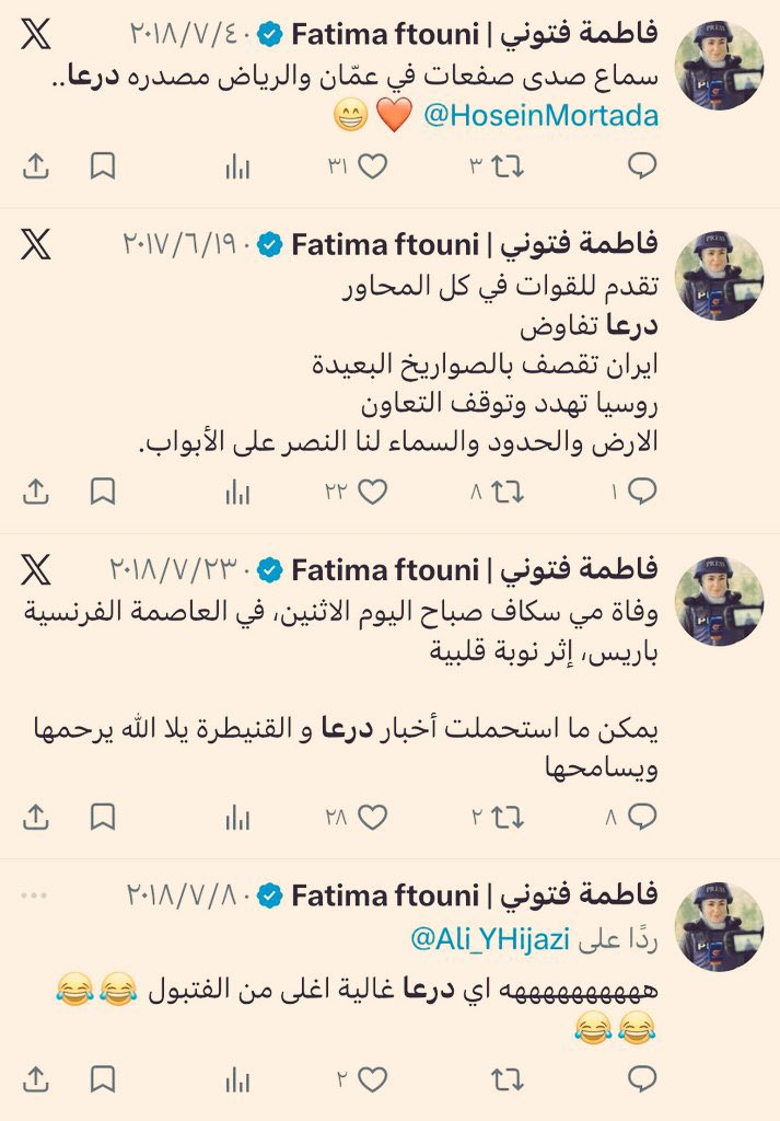 syrian_one1's tweet photo. @ftounifatima الله لا يقيم الشدة عن قلبك https://t.co/GvlaeGl8QW