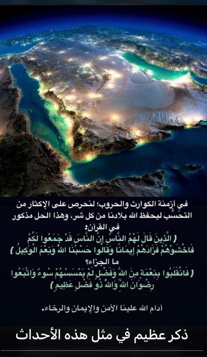 saad8853's tweet photo. https://t.co/44ieXCA6bT
