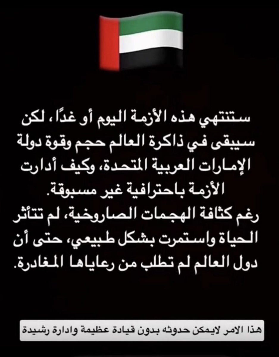 dr ahmed albanna (@drahmedalbanna) on Twitter photo 