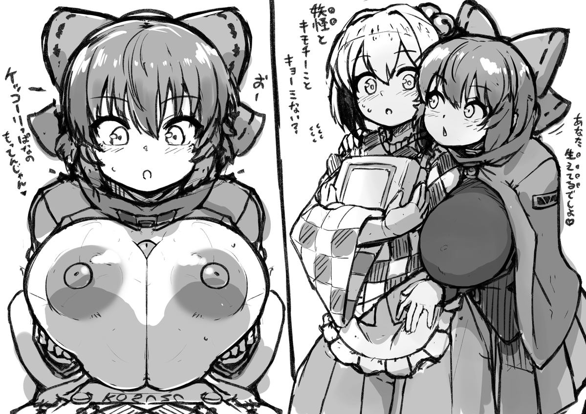 Skeb描いてるマンラフ 