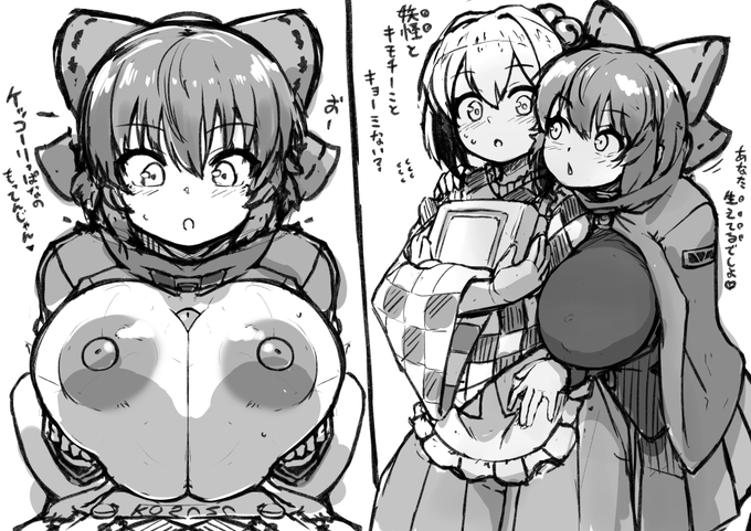 Skeb描いてるマンラフ 