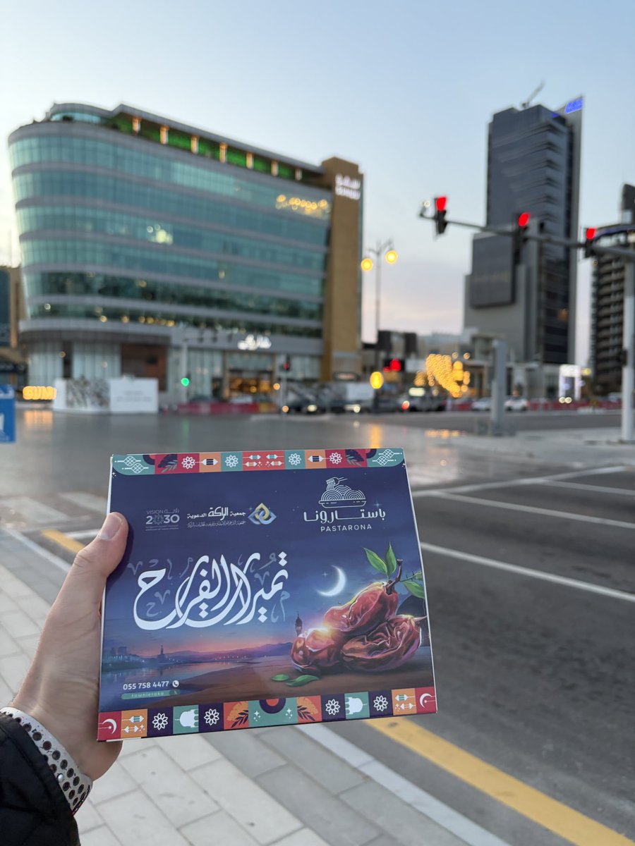 المجلس الطلابي لكلية الطب tweet media