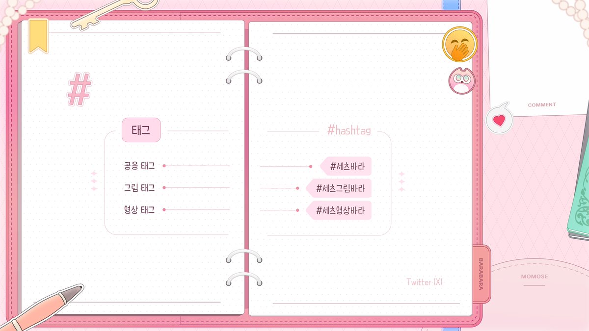 엔포리 tweet media