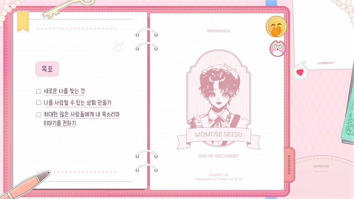 엔포리 tweet media