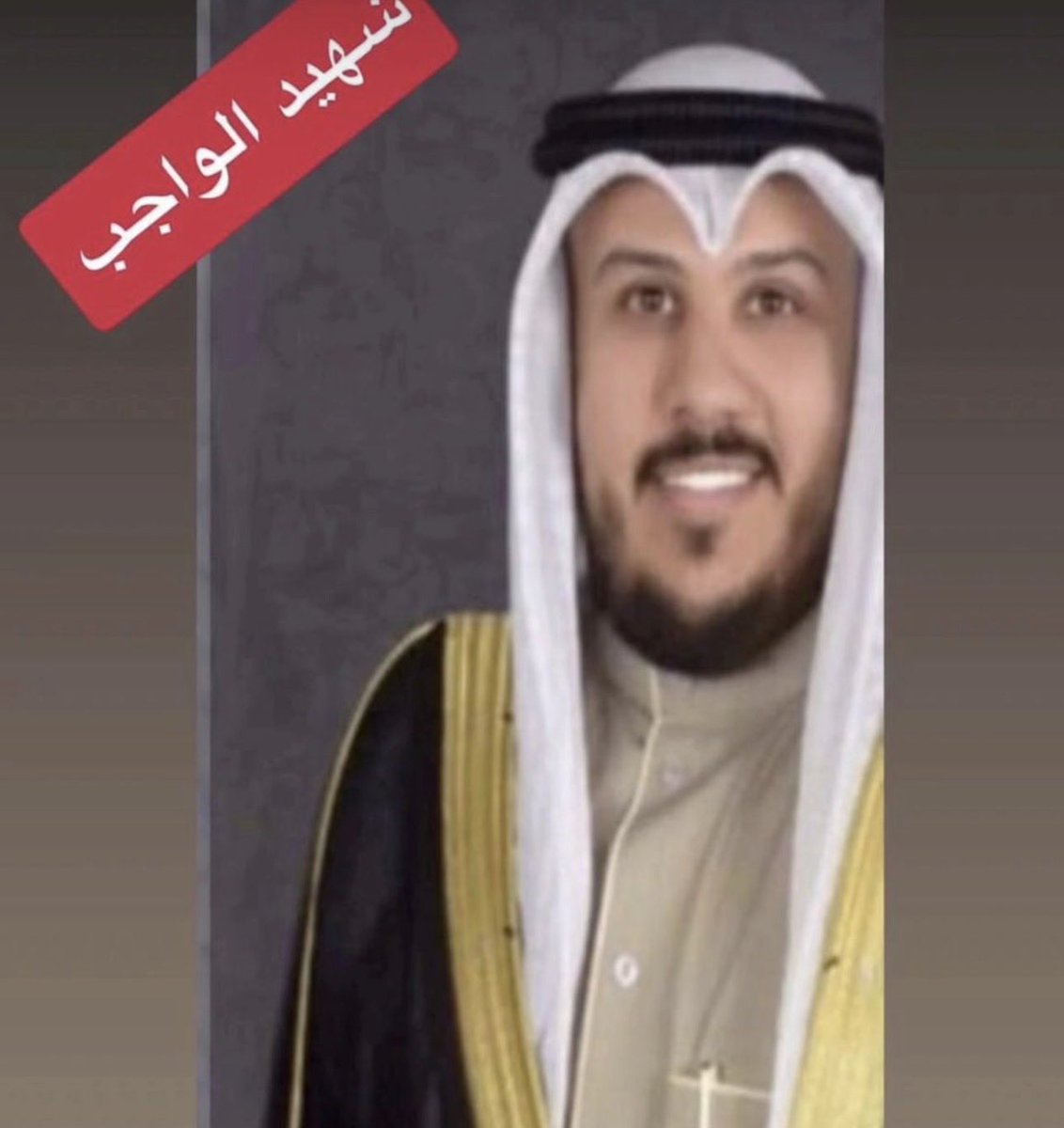 مشعل صغير الضاري tweet media