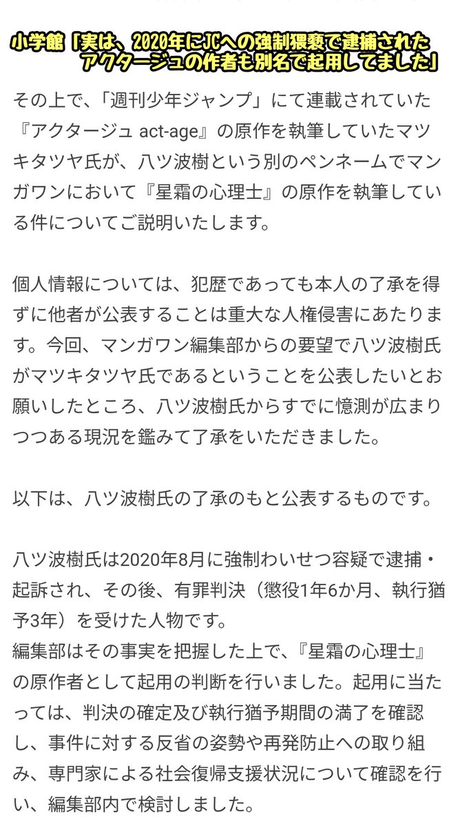 滝沢ガレソ tweet media