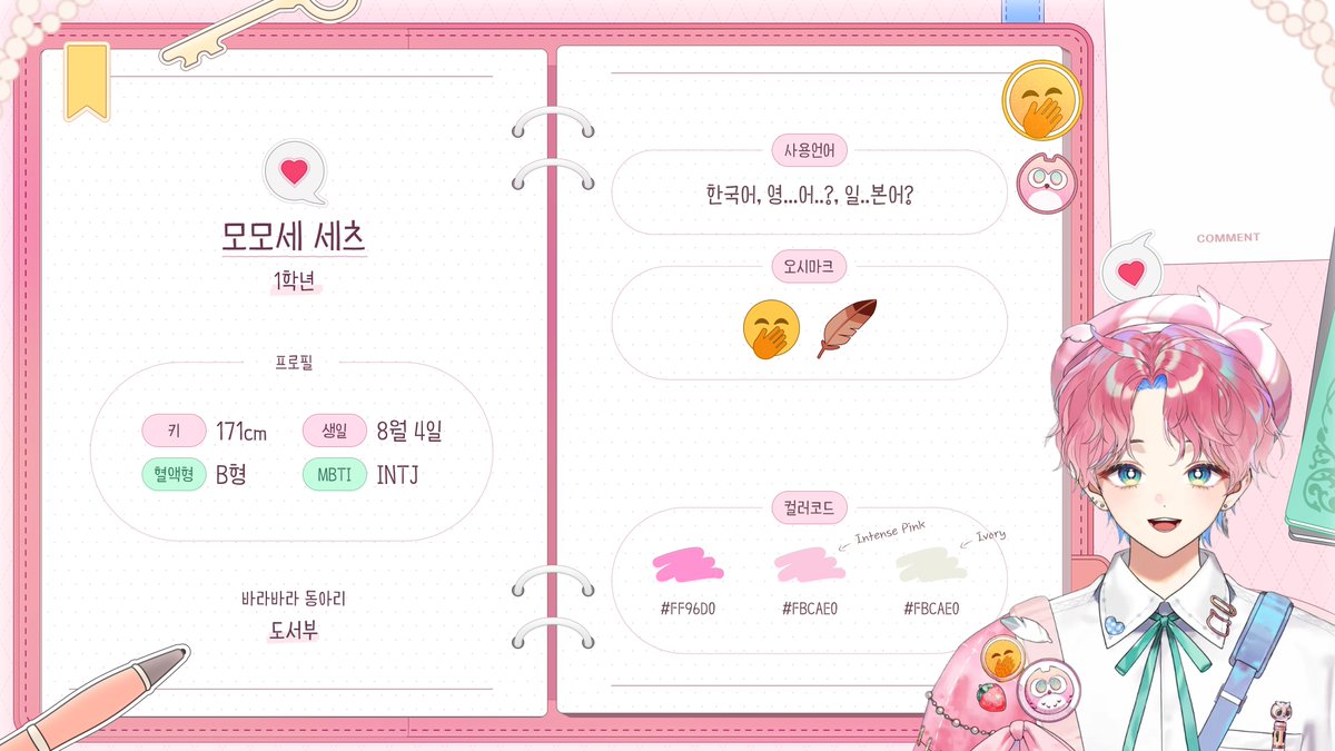엔포리 tweet media