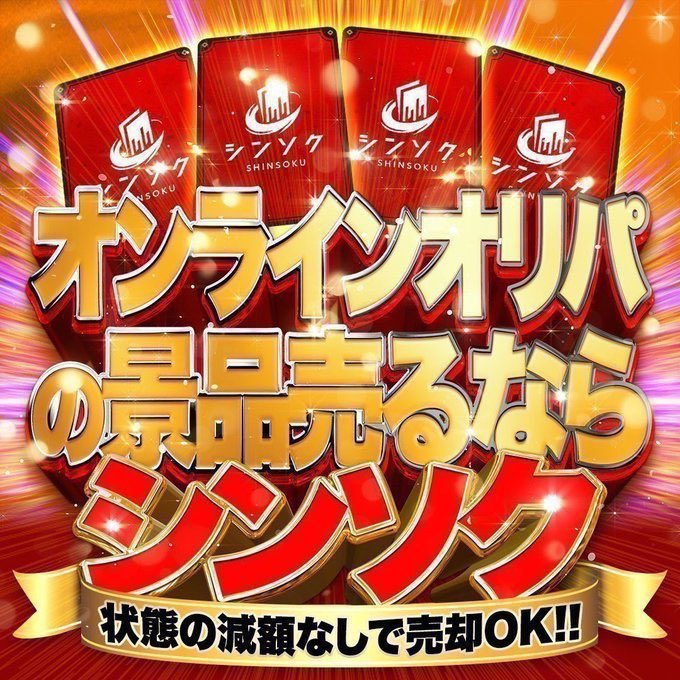 📦03/03(火) #ポケカ【減額なしPSA買取情報】📦 📦郵送買取でも