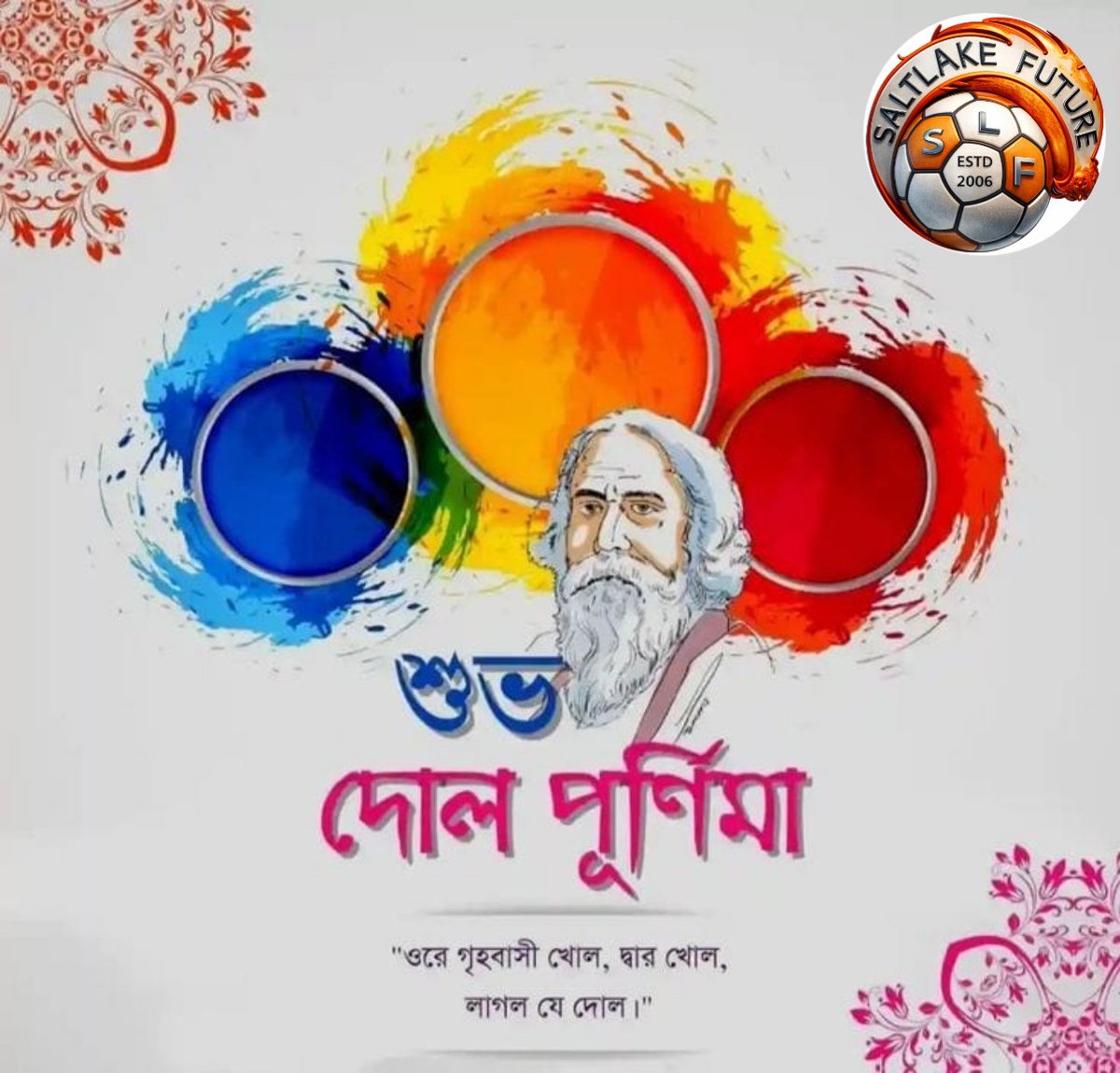 SaltlakeFuture's tweet photo. আজ রঙে রঙে ভালোবাসার উৎসব। শুভ দোলযাত্রা 💛
..
..
SaltLake Future 
.
.
#DolYatra
#DolPurnima
#HappyDol
#DolUtsav
#DolCelebration
#HoliHai
#HappyHoli
#FestivalOfColors
#RongErUtsob https://t.co/B1629q65bG