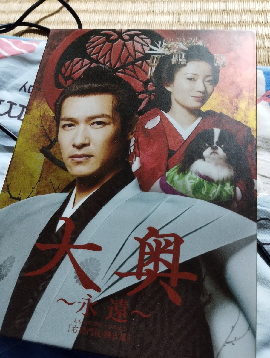 大奥♪菅野美穂さんが、美しい！ 強気なとこがいいな。 大奥2024 は小