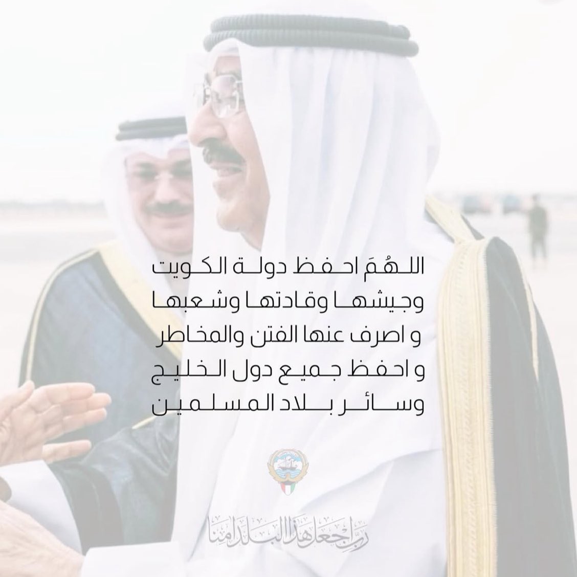 #الكويت_بحفظ_الله