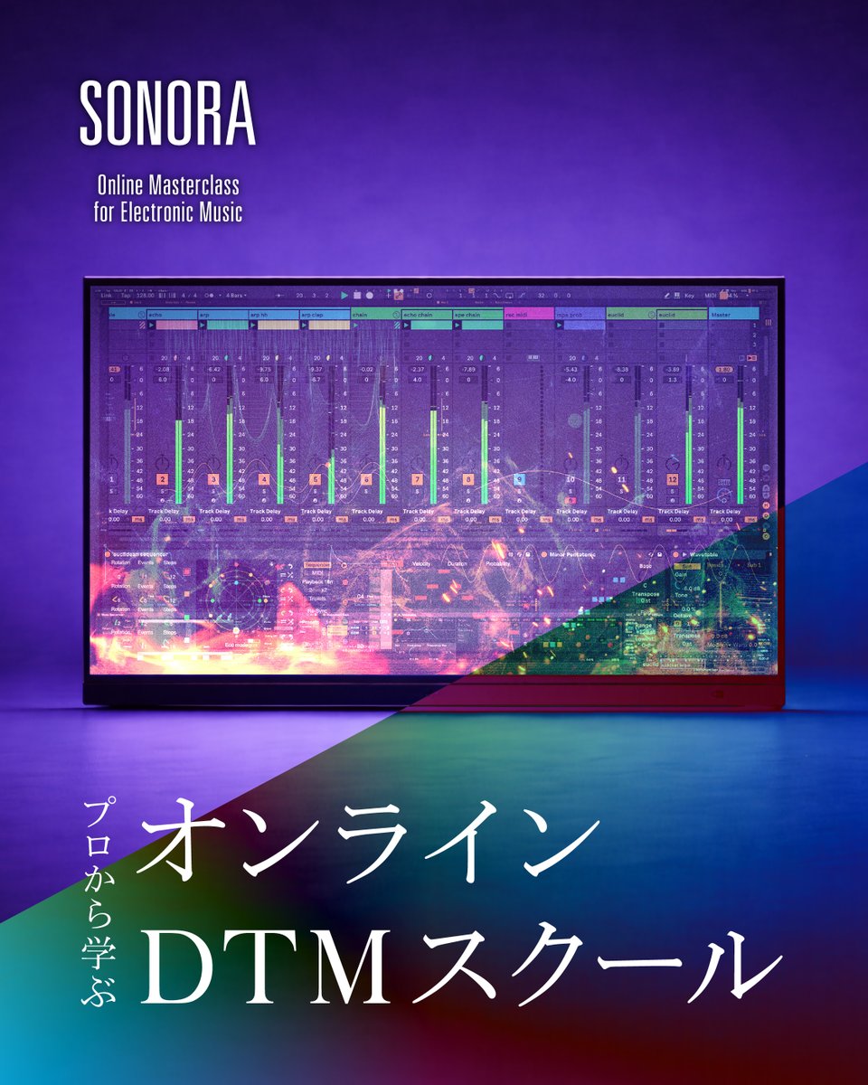 Sonora Online Masterclass tweet media